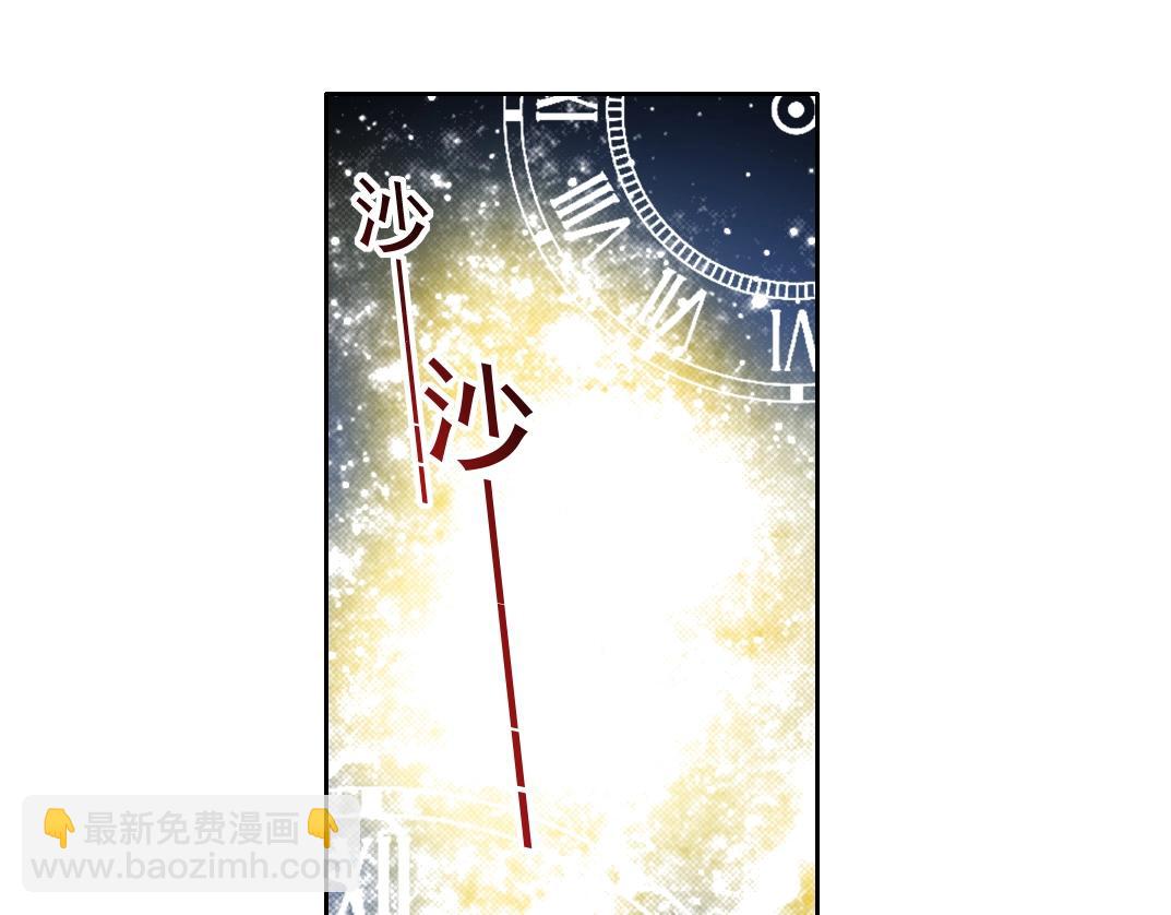 第169话 时间的主人67