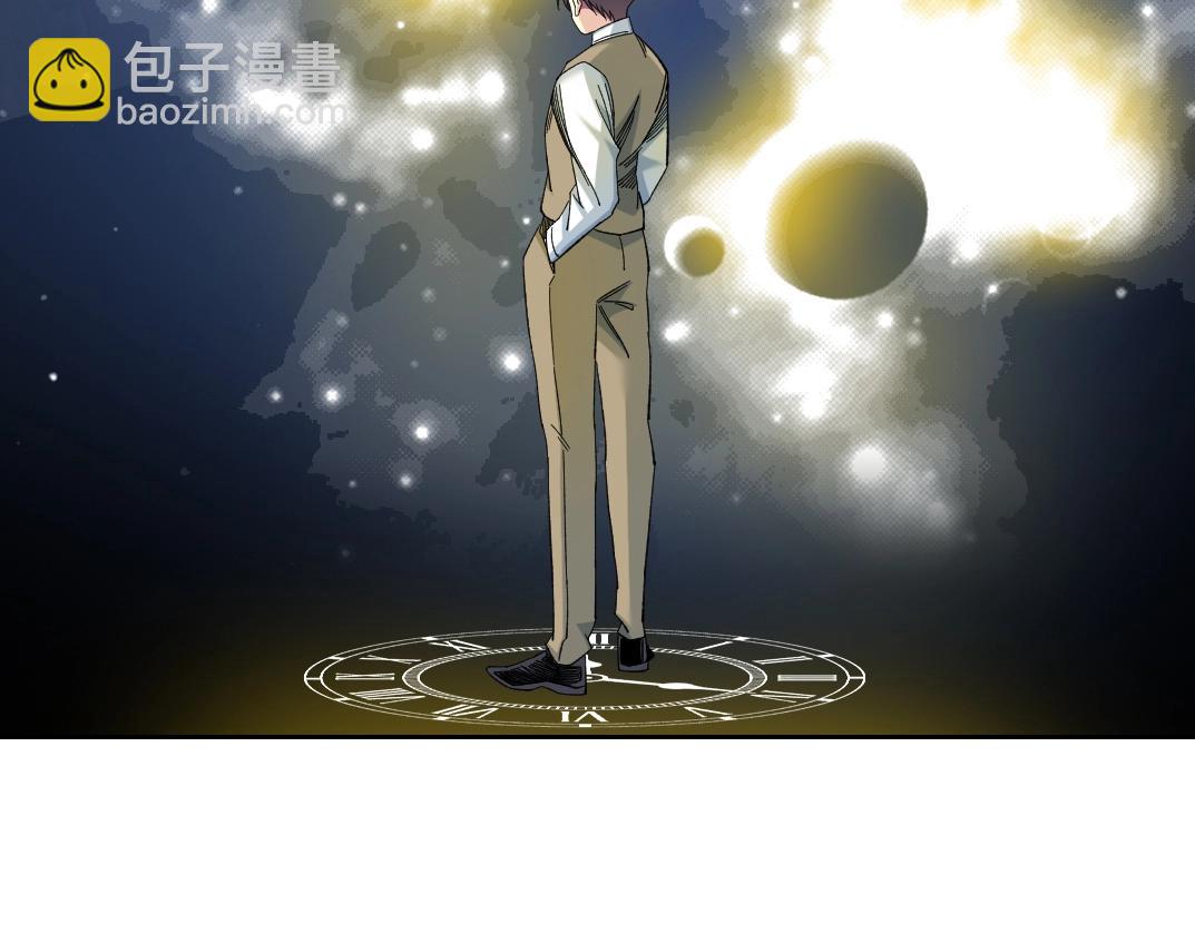 第169话 时间的主人73