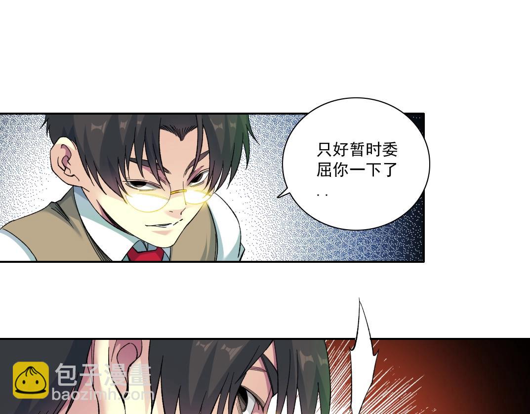 第169话 时间的主人76
