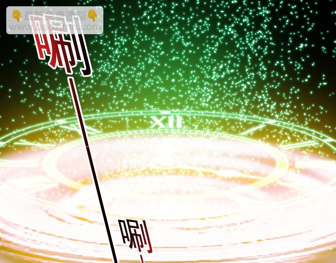 第169话 时间的主人78