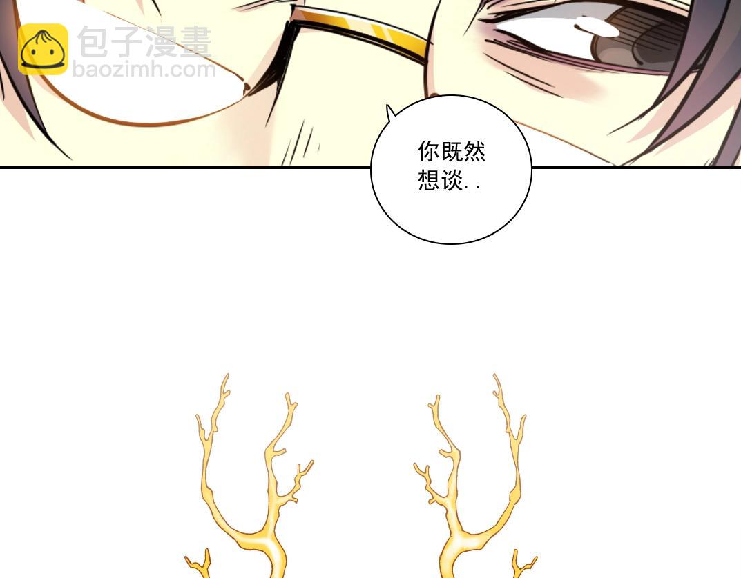 第169话 时间的主人83