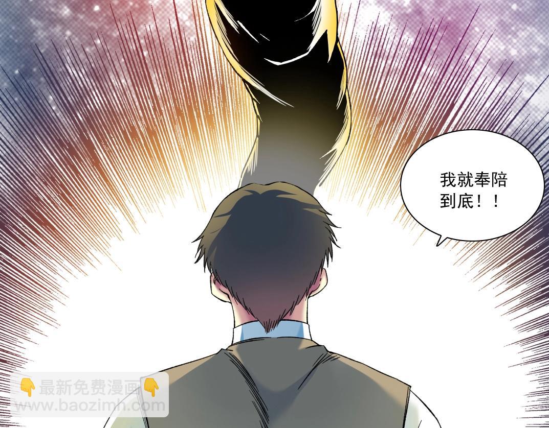 第169话 时间的主人85