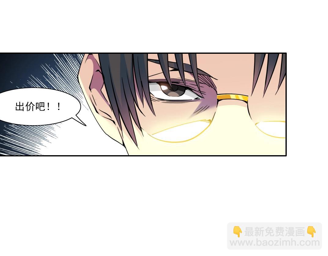 第170话 时间之主的博弈10