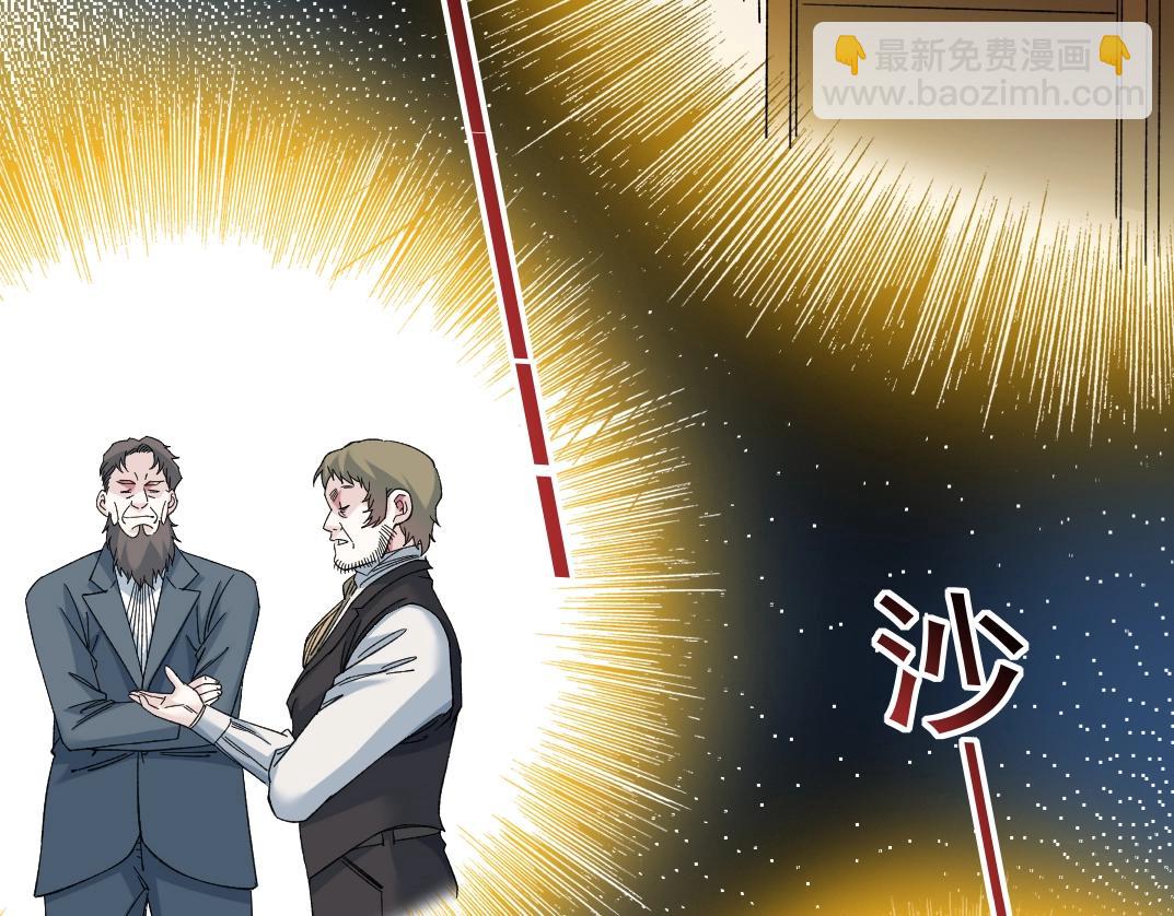 第170话 时间之主的博弈18