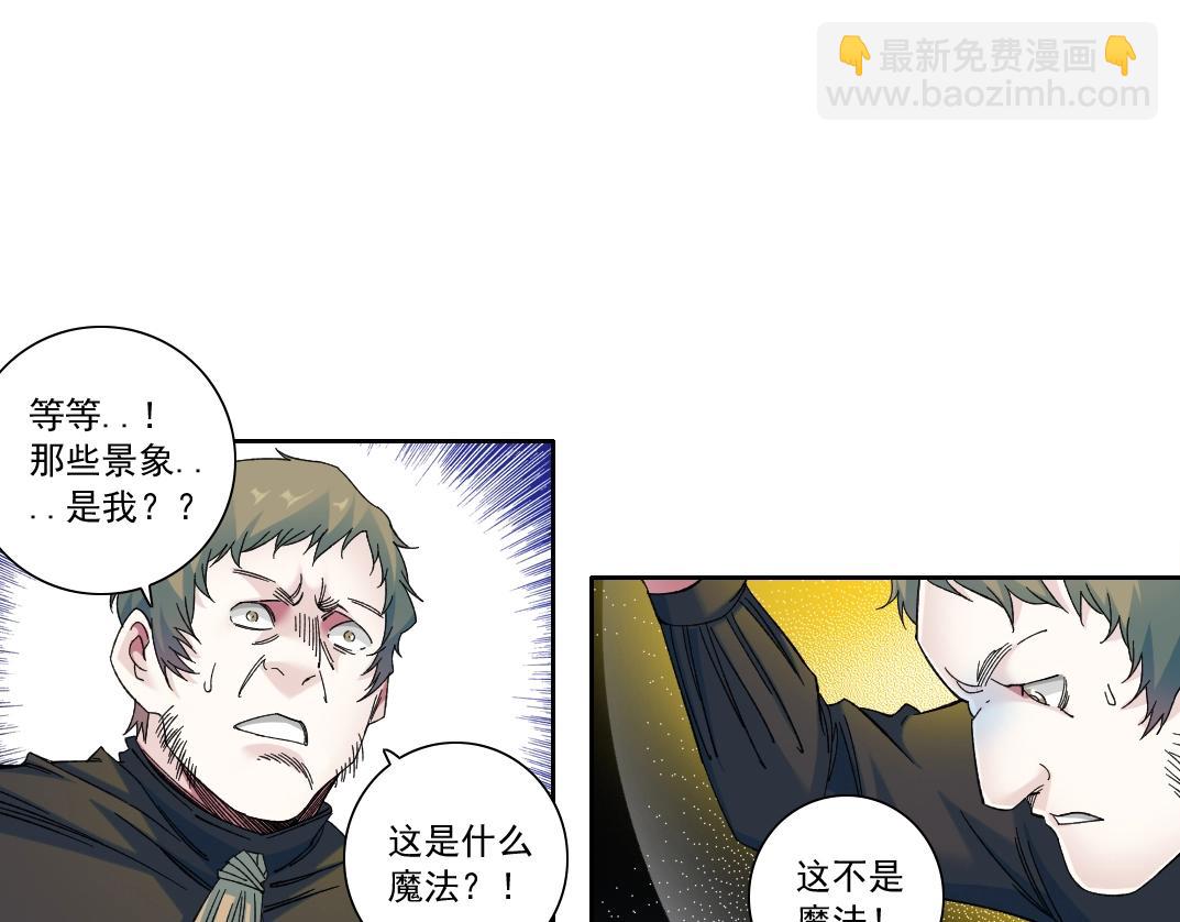 第170话 时间之主的博弈20