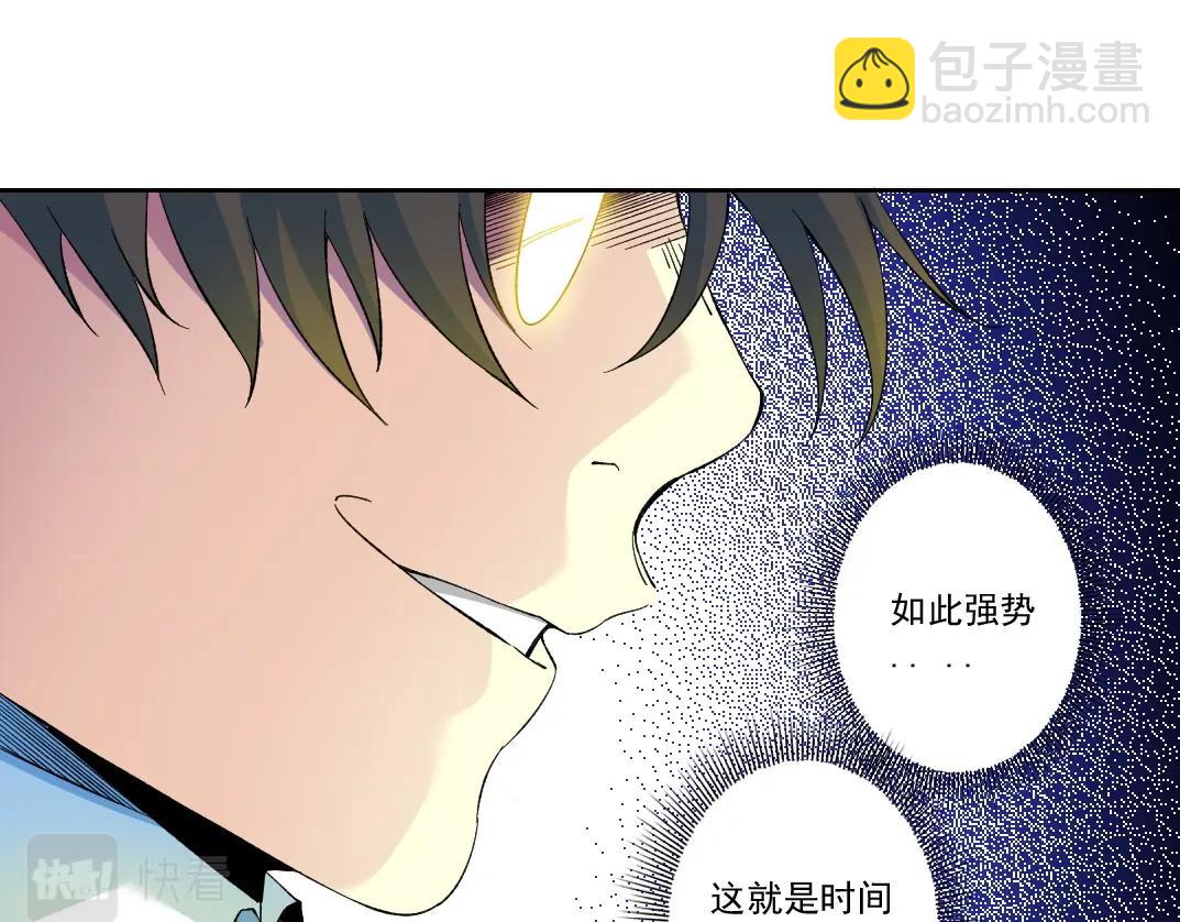 第170话 时间之主的博弈39