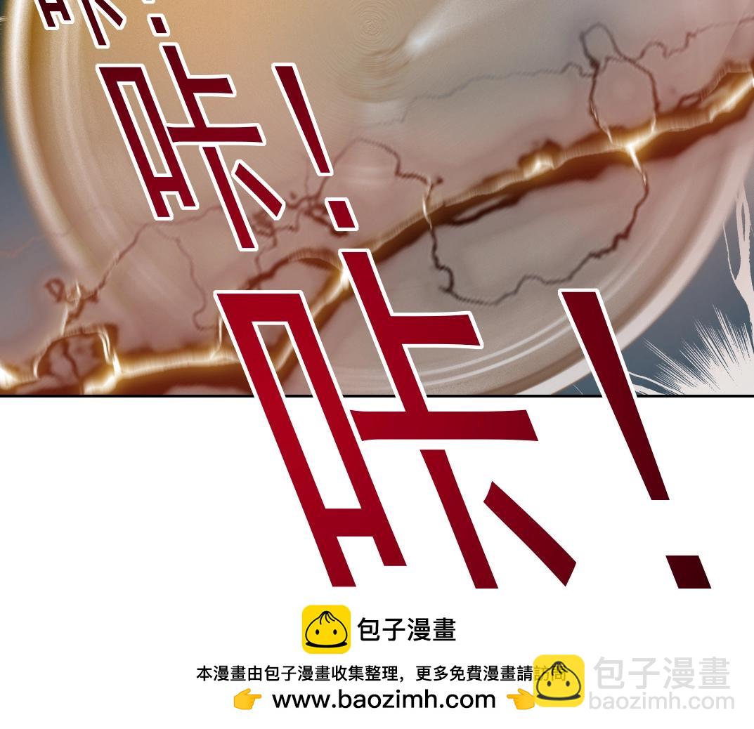 第170话 时间之主的博弈53