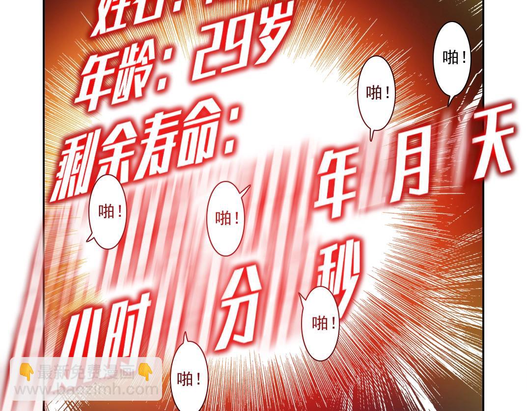 第170话 时间之主的博弈62