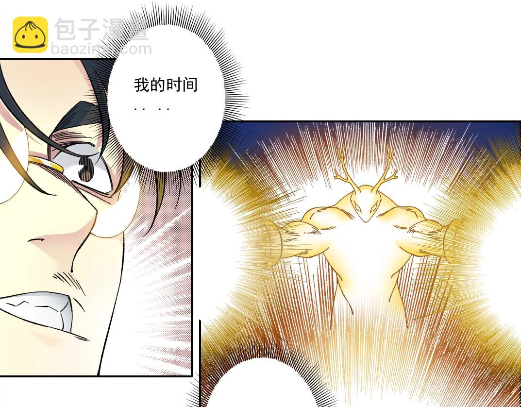 第170话 时间之主的博弈66