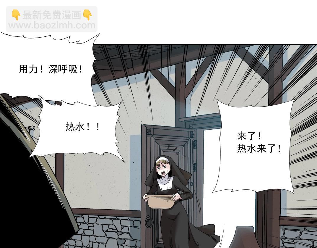 第172话 神的指引13