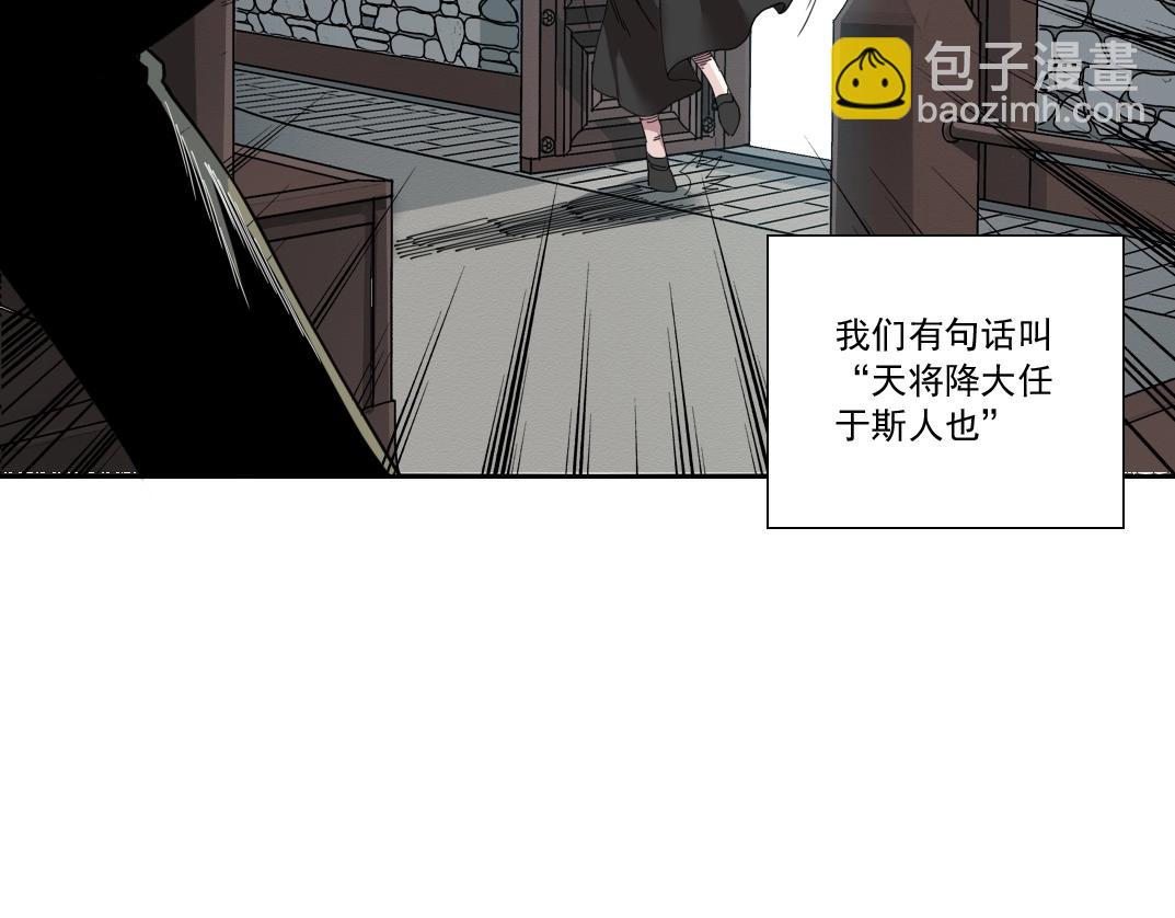 第172话 神的指引14
