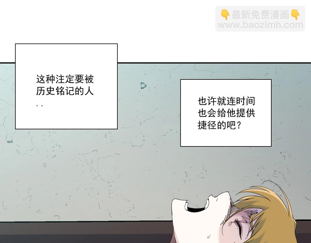第172话 神的指引15