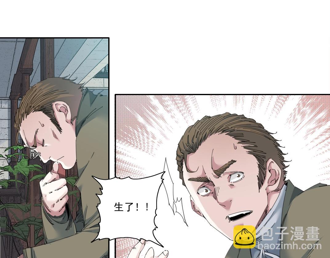 第172话 神的指引19