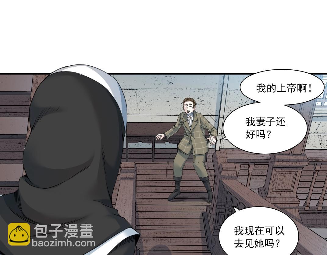 第172话 神的指引24