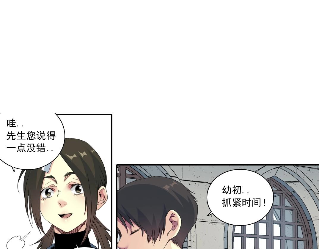 第172话 神的指引26