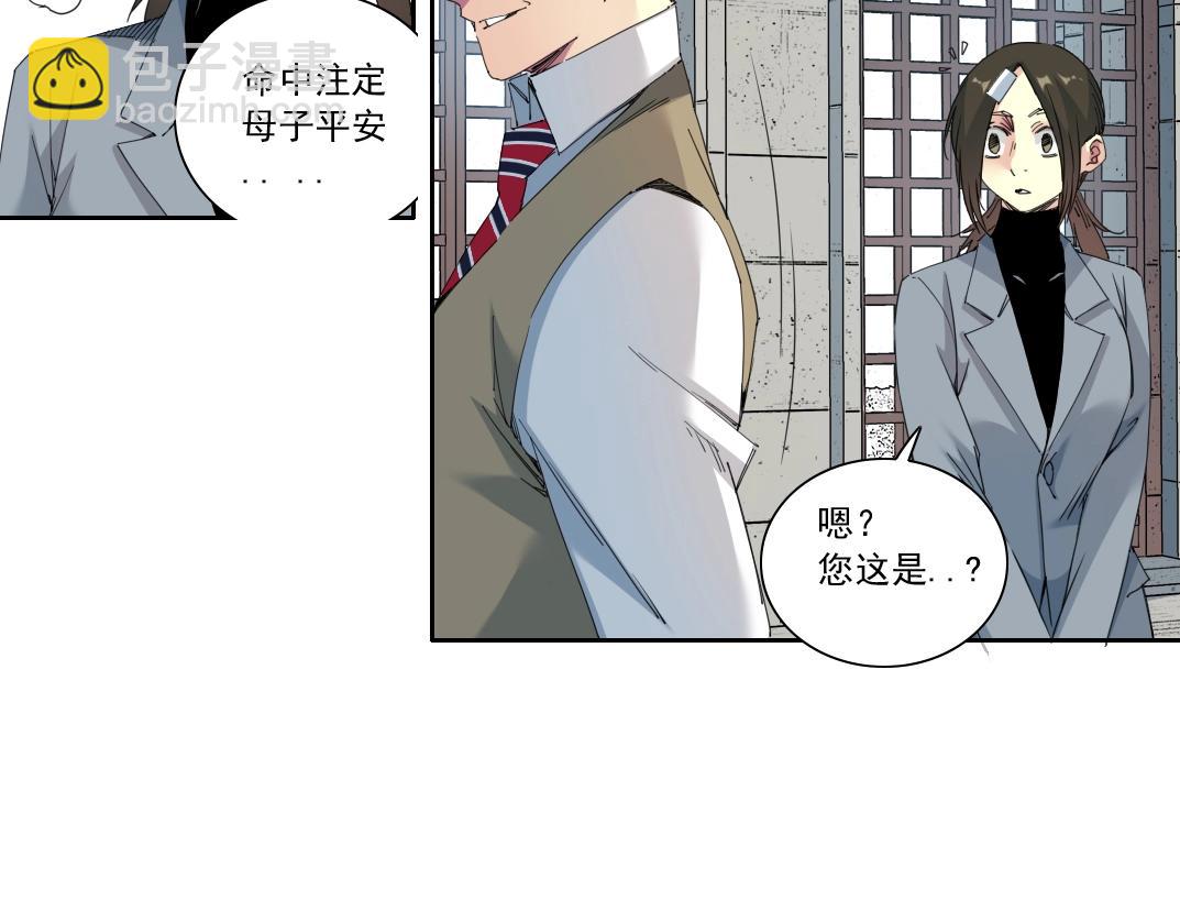 第172话 神的指引27