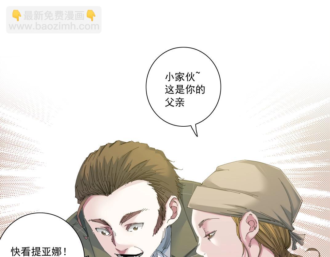 第172话 神的指引37