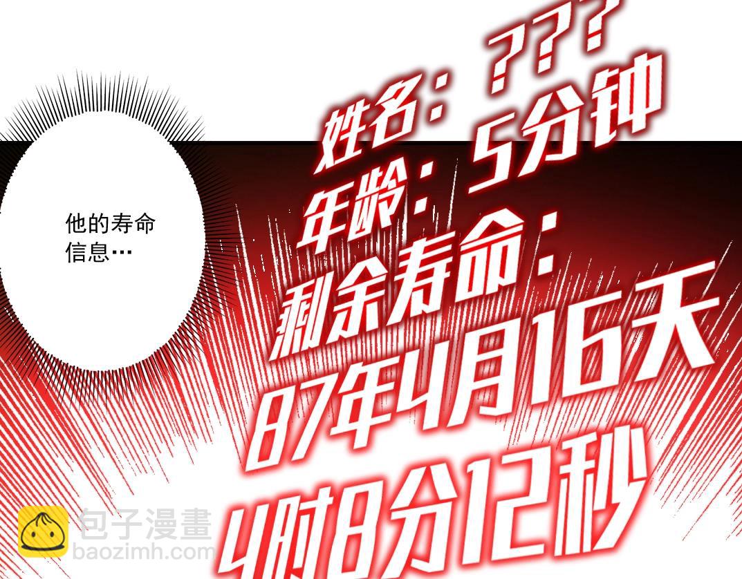 第172话 神的指引42