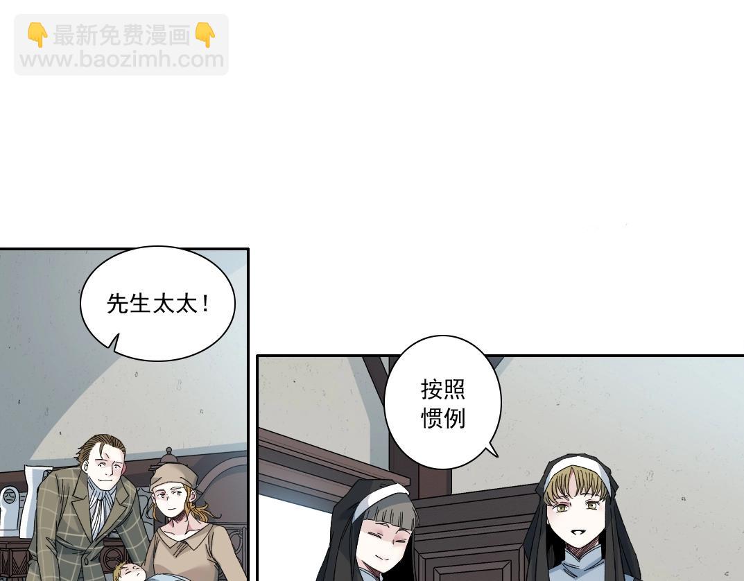 第172话 神的指引44