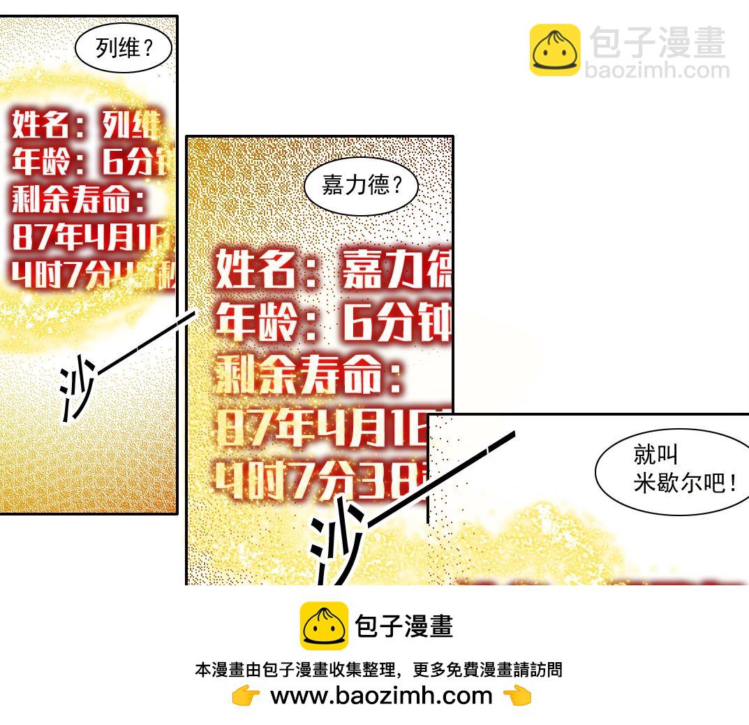 第172话 神的指引49