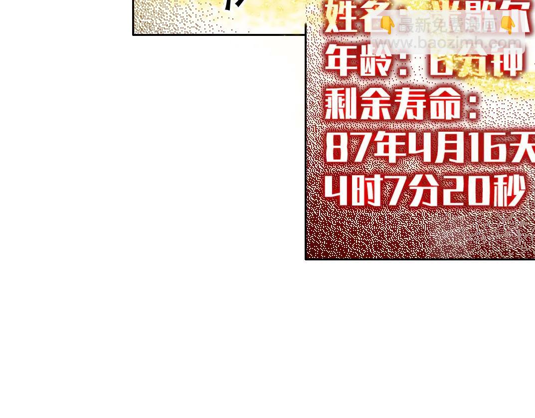 第172话 神的指引54