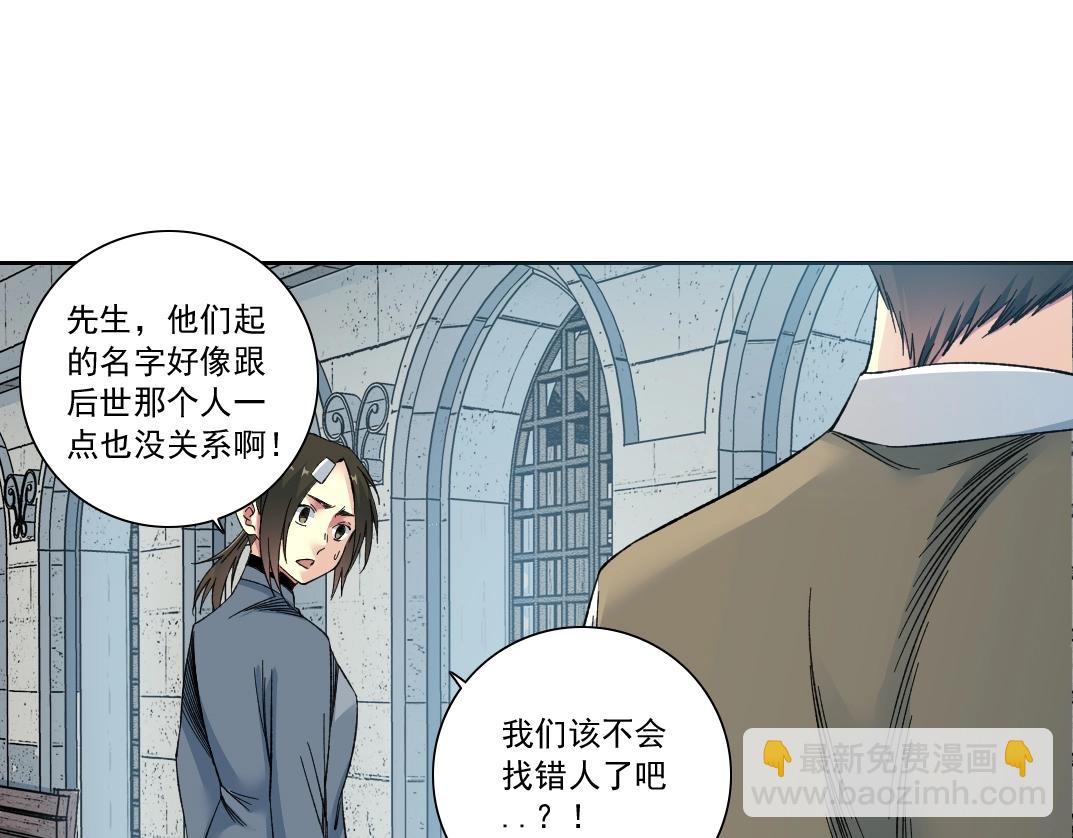 第172话 神的指引55