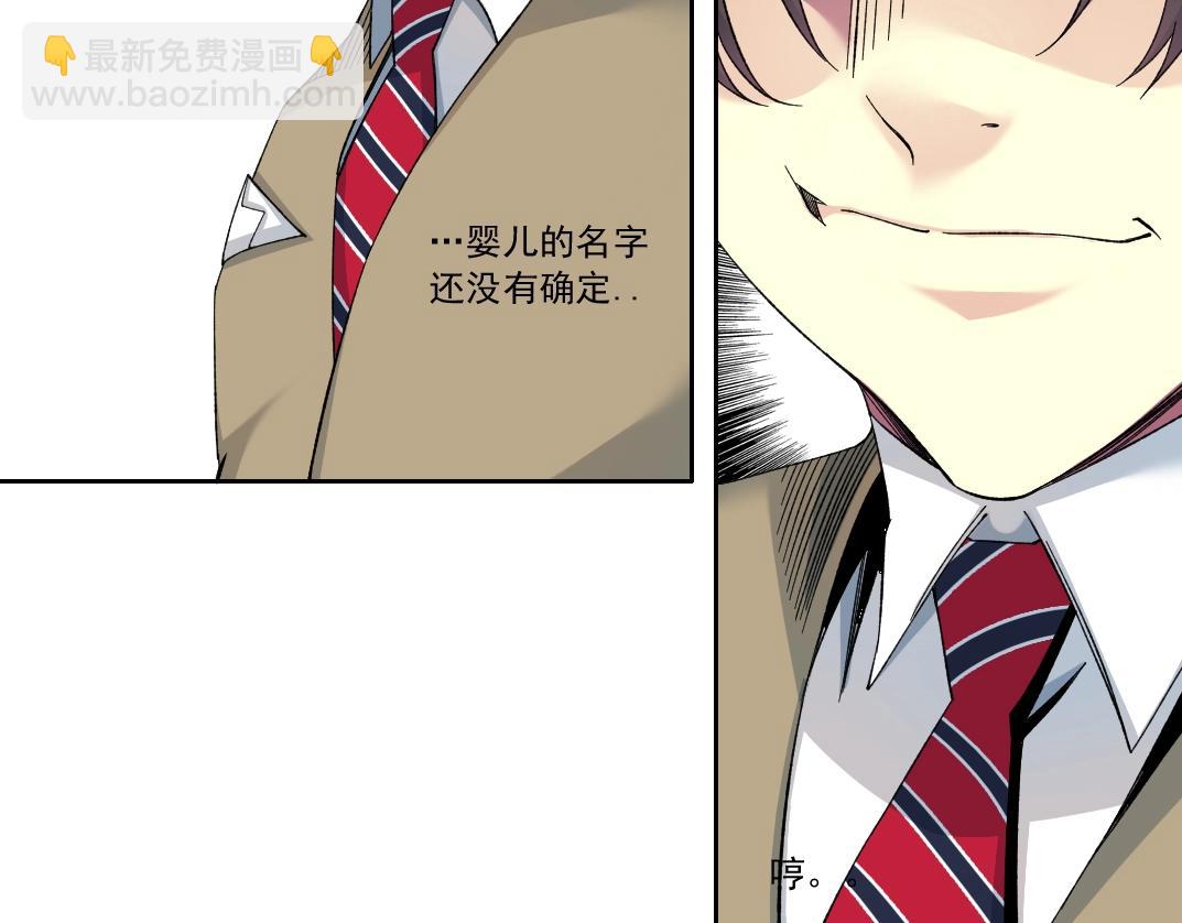 第172话 神的指引58