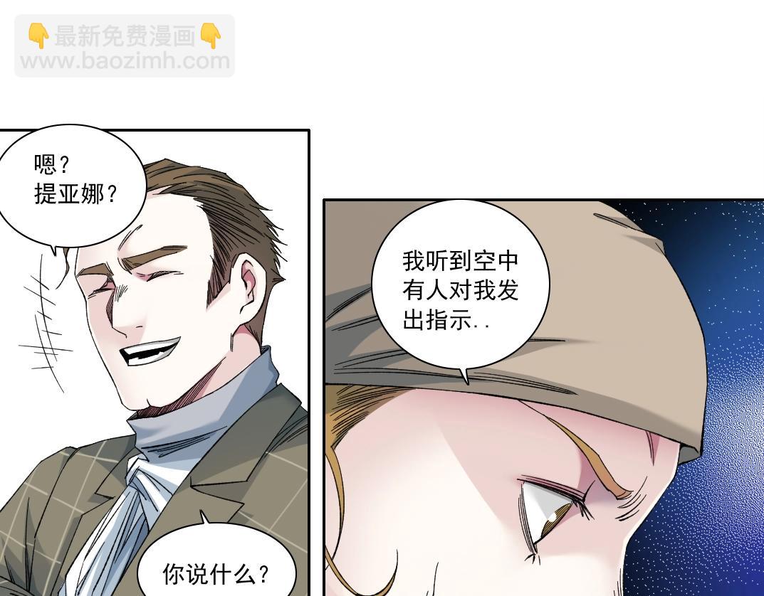 第172话 神的指引76