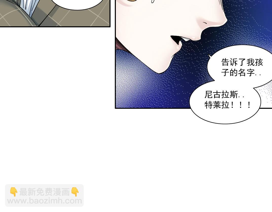 第172话 神的指引77