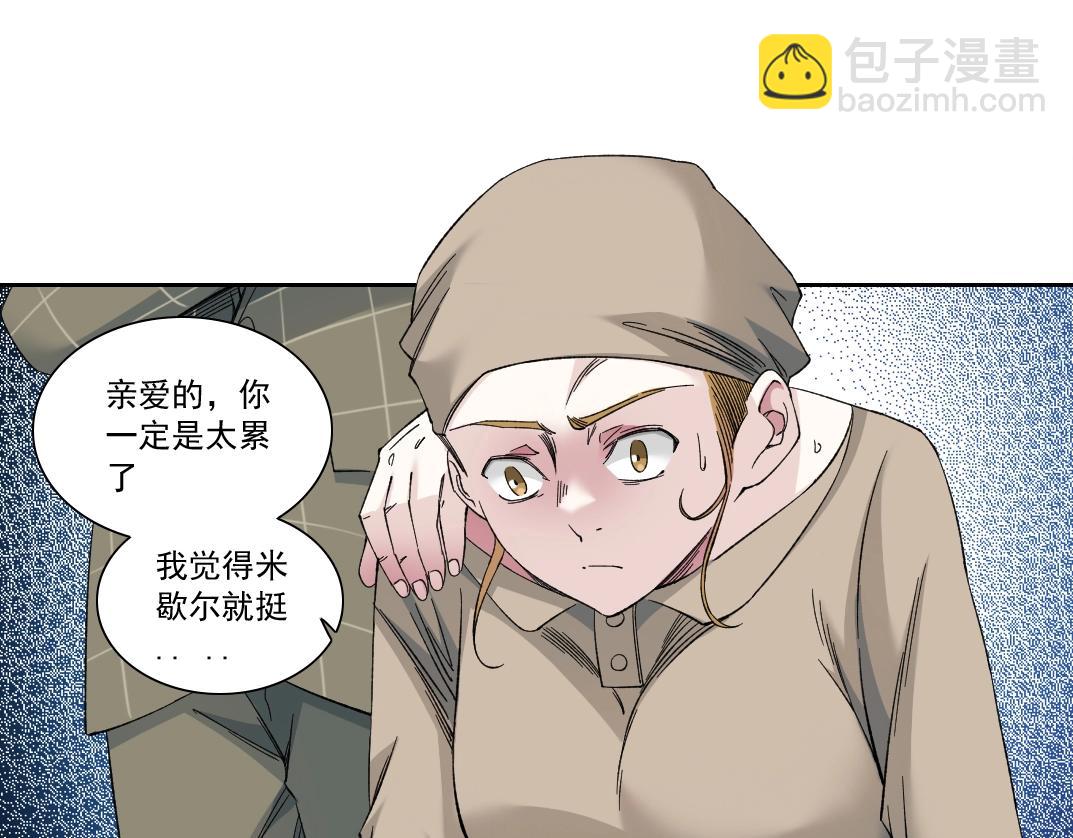 第172话 神的指引78