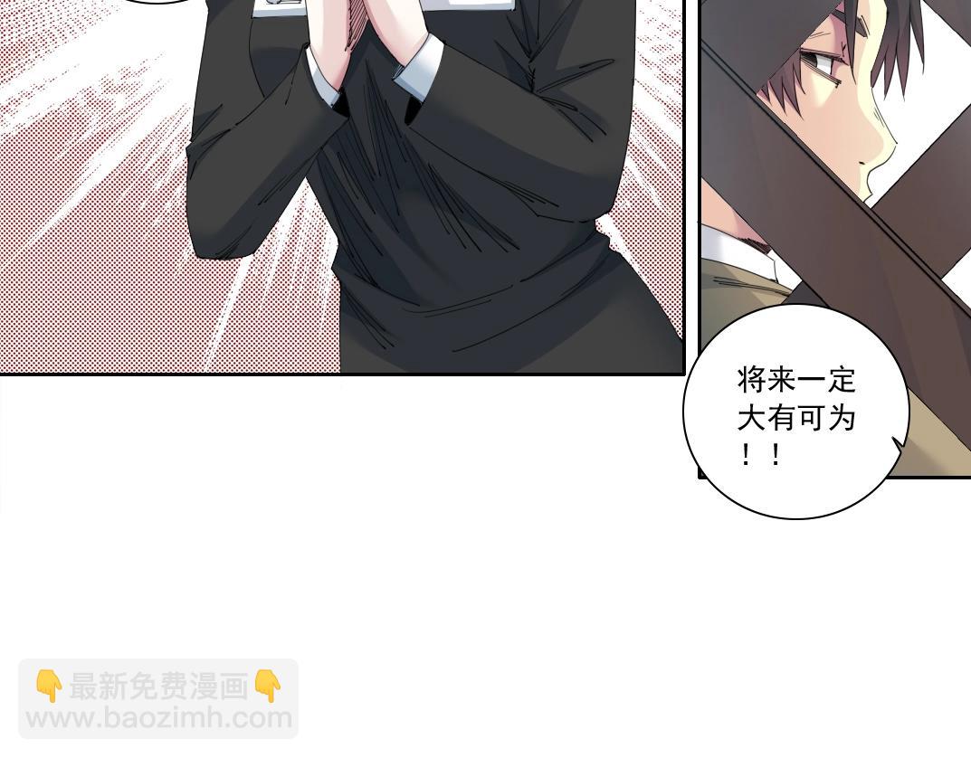 第172话 神的指引82