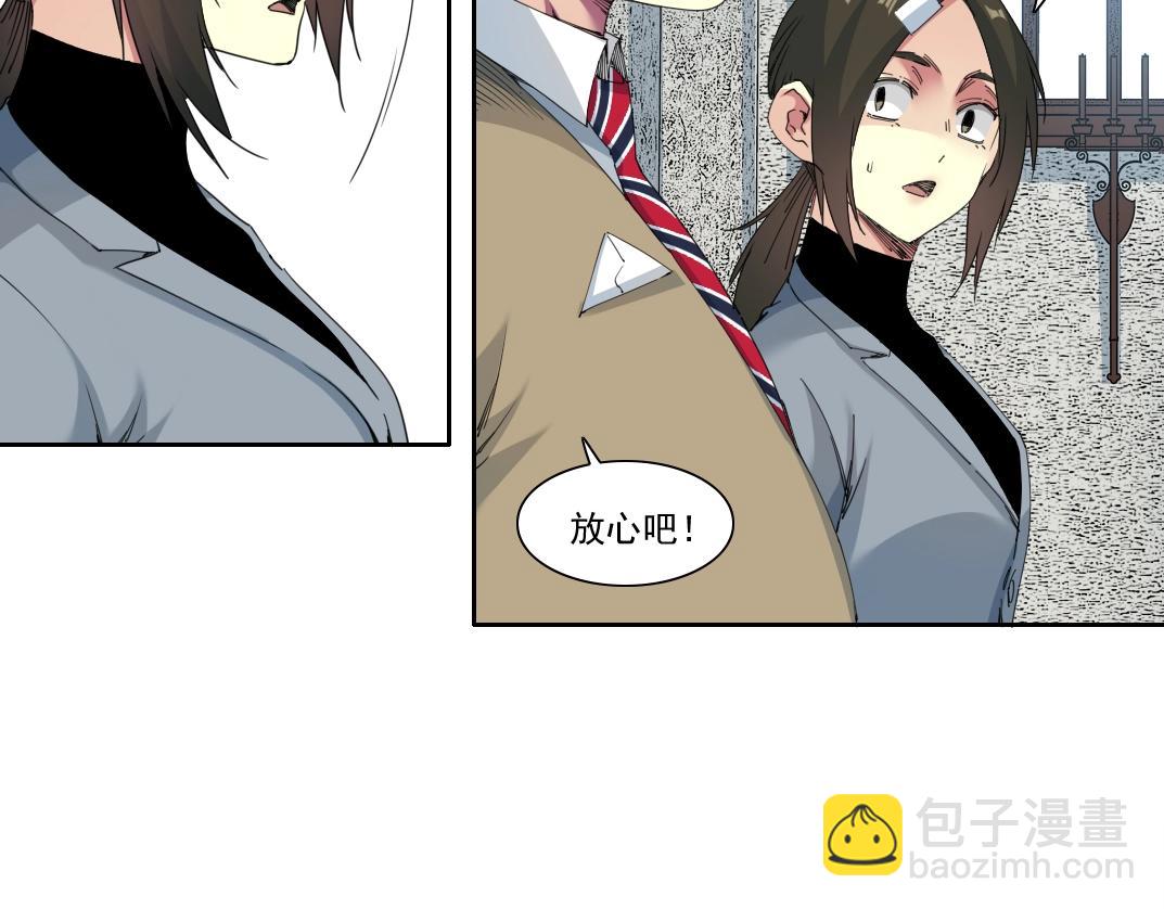 第172话 神的指引9