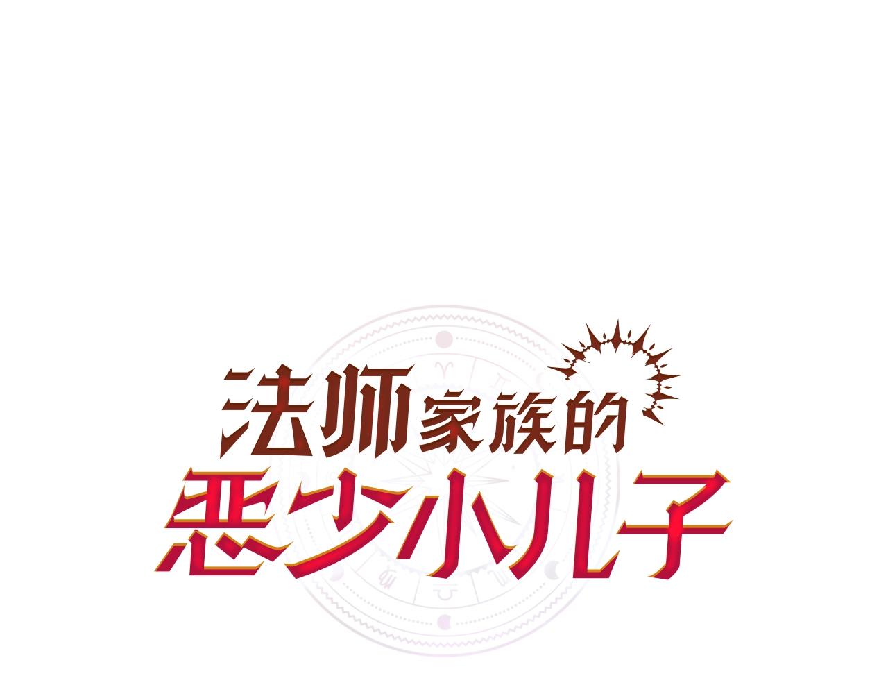 第173话 邻居0