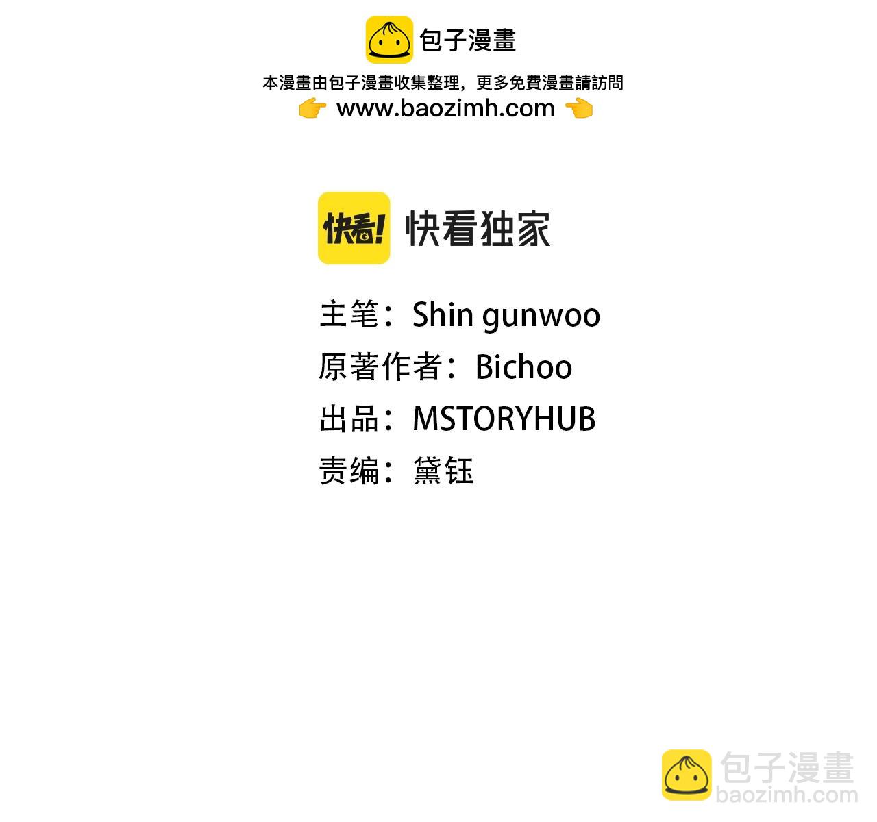 第173话 邻居1