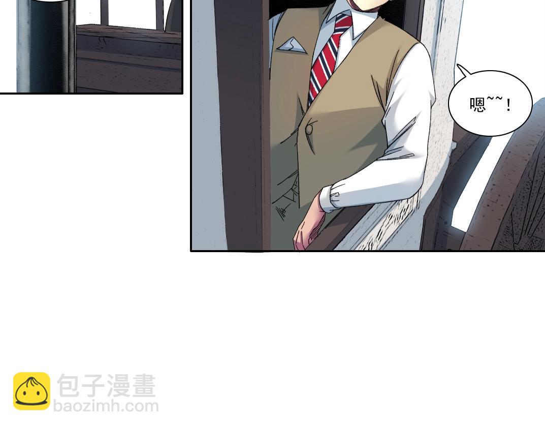 第173话 邻居12