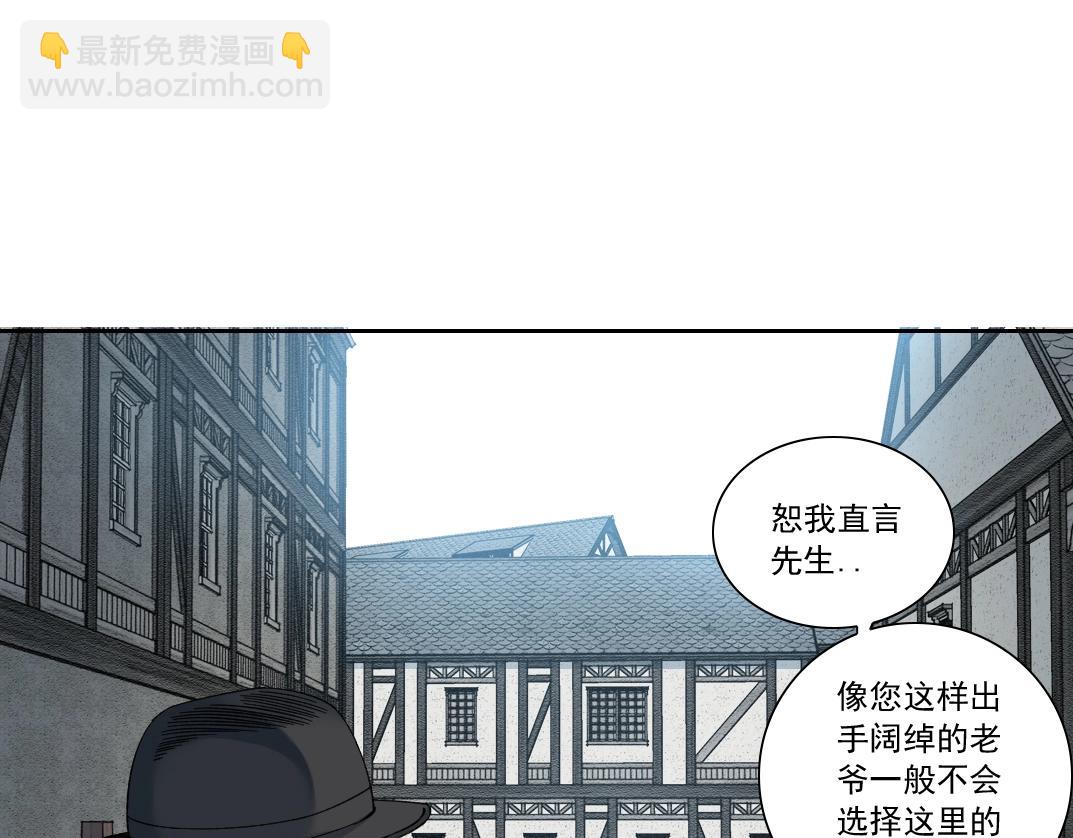 第173话 邻居13