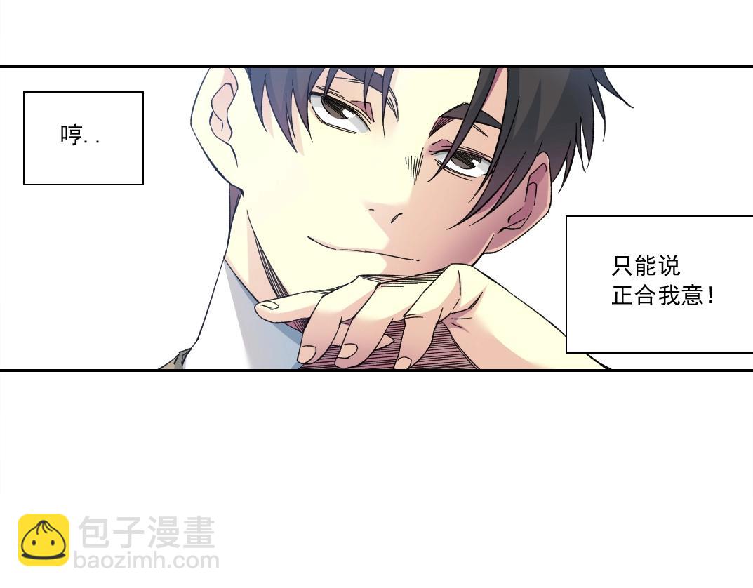 第173话 邻居15