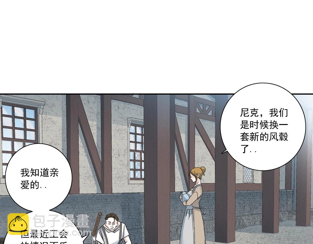 第173话 邻居16