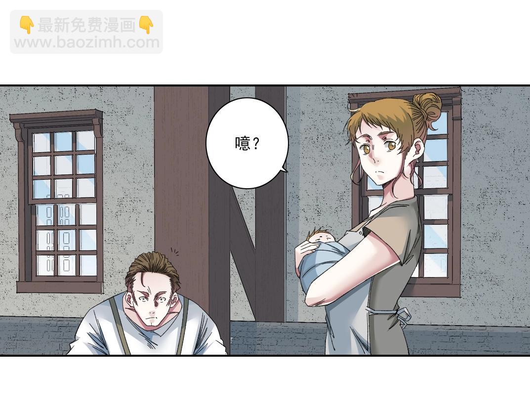 第173话 邻居18