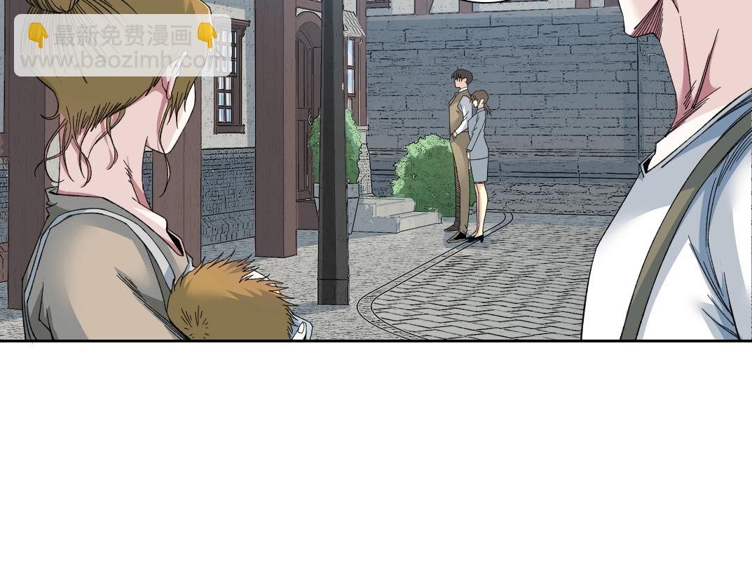 第173话 邻居20