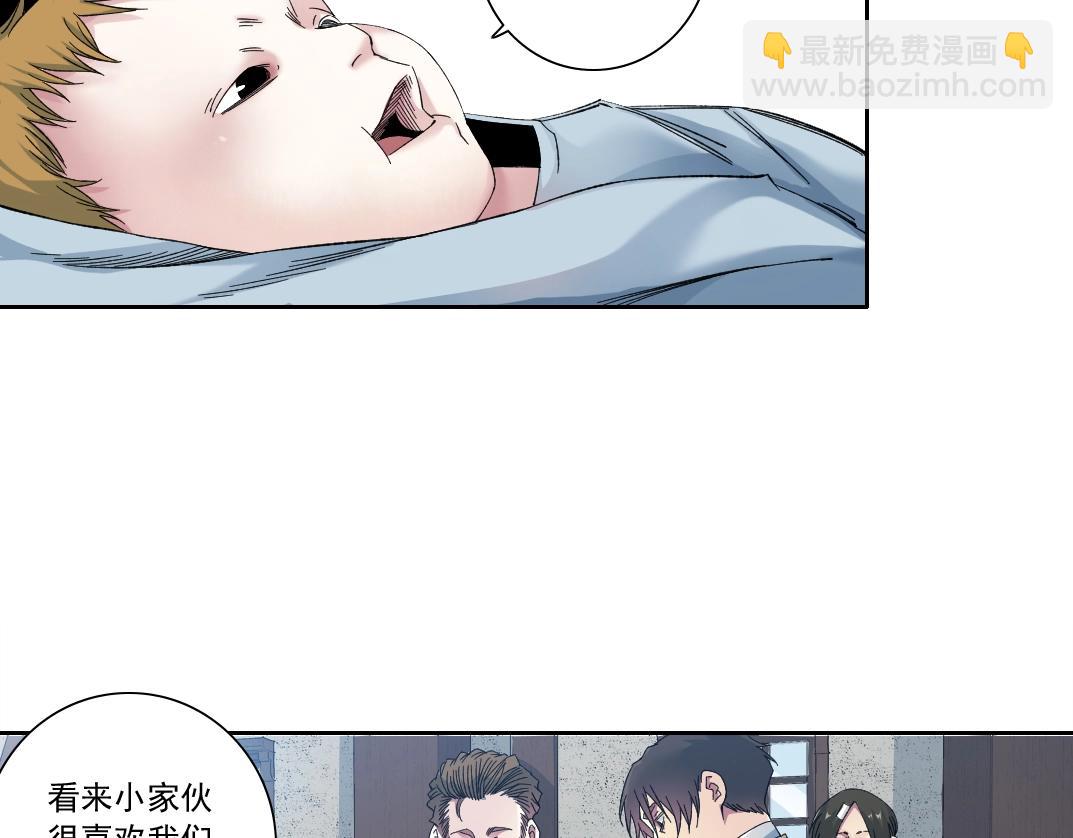 第173话 邻居28