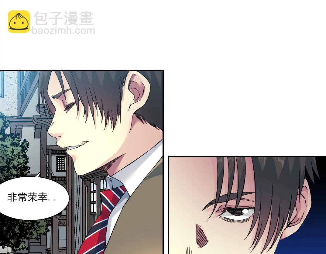第173话 邻居30