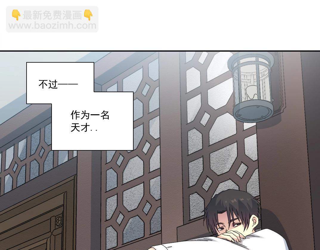 第173话 邻居36