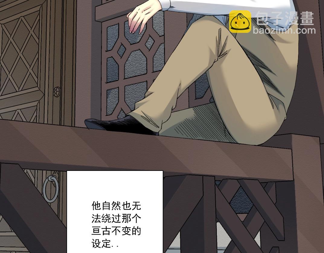 第173话 邻居37