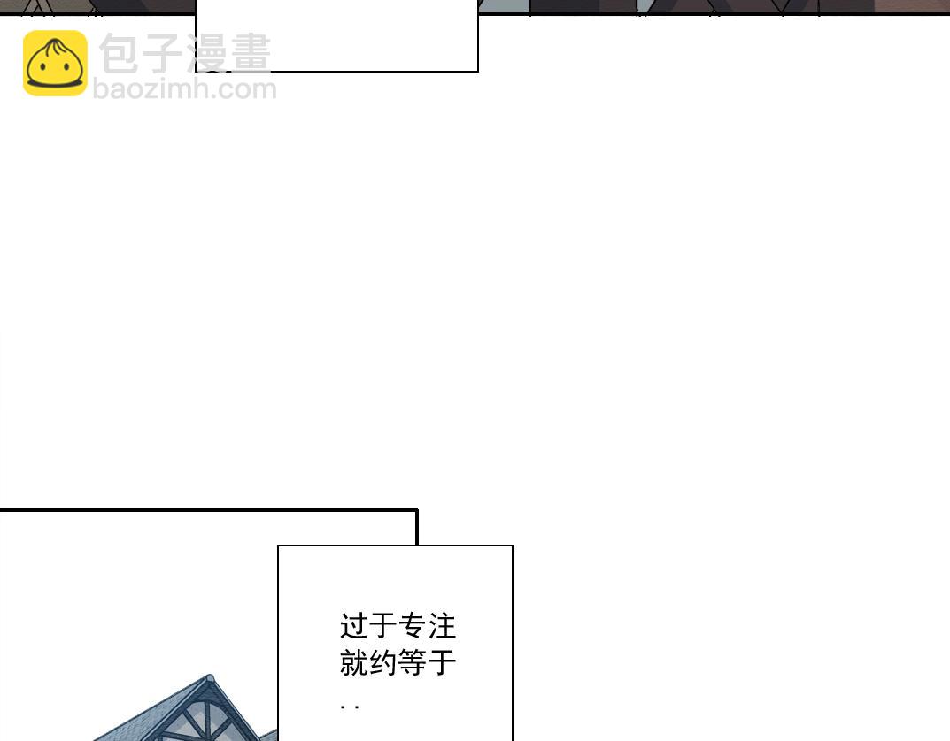 第173话 邻居38