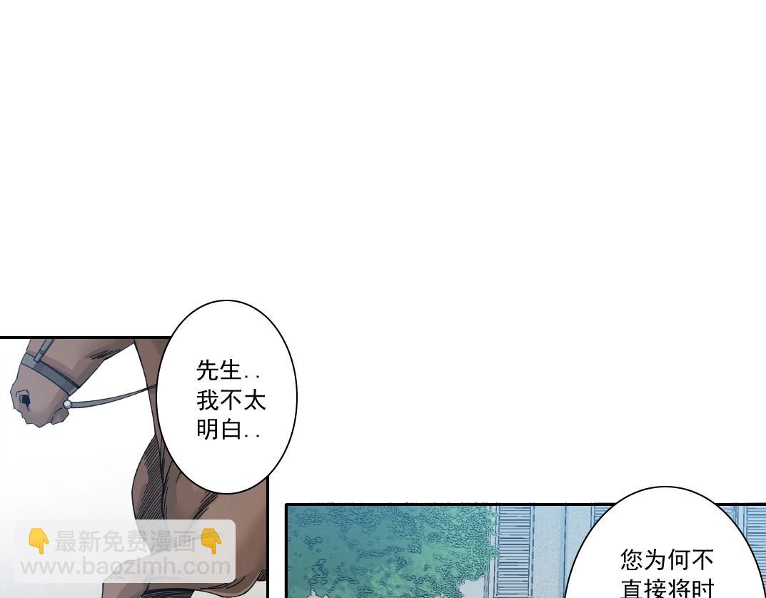 第173话 邻居4