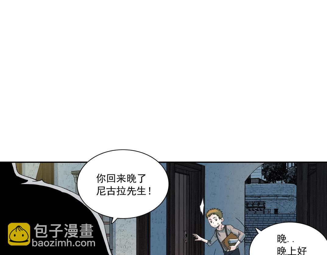 第173话 邻居45