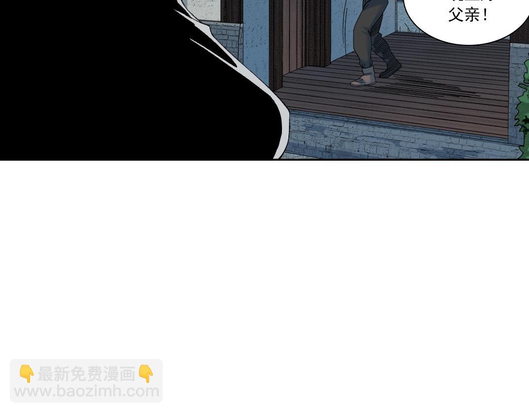 第173话 邻居50