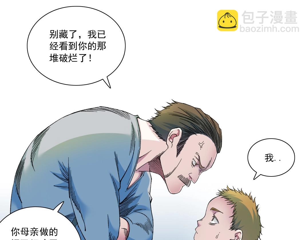 第173话 邻居51