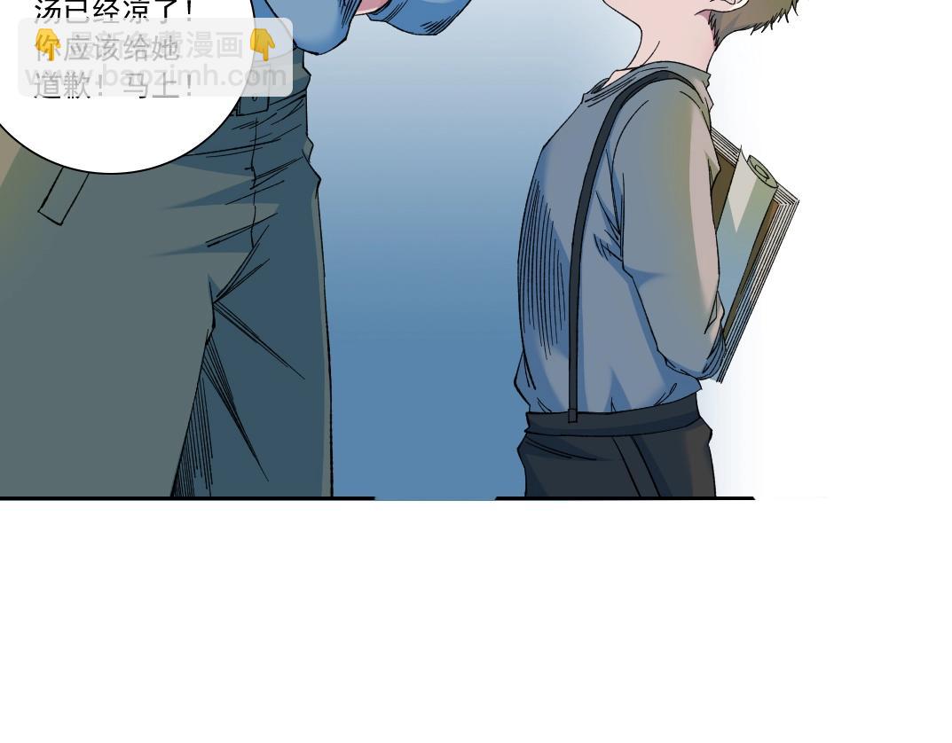 第173话 邻居52